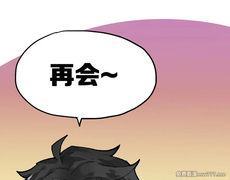 圣墟,第290话 故事的开始和结束,第148张