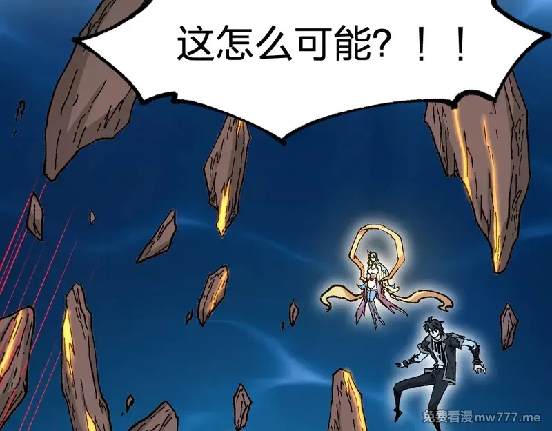圣墟,第290话 故事的开始和结束,第2张