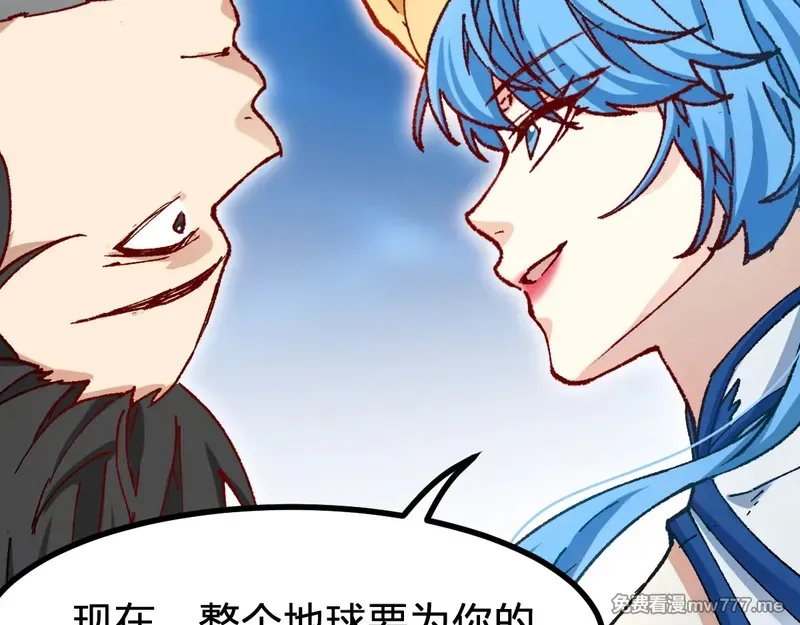 圣墟,第290话 故事的开始和结束,第21张