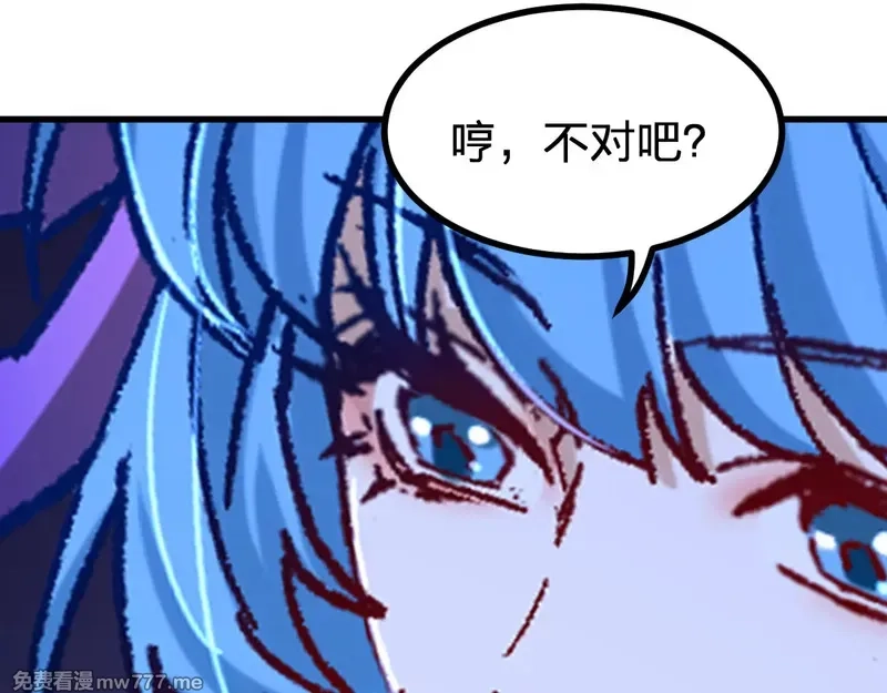 圣墟,第290话 故事的开始和结束,第31张