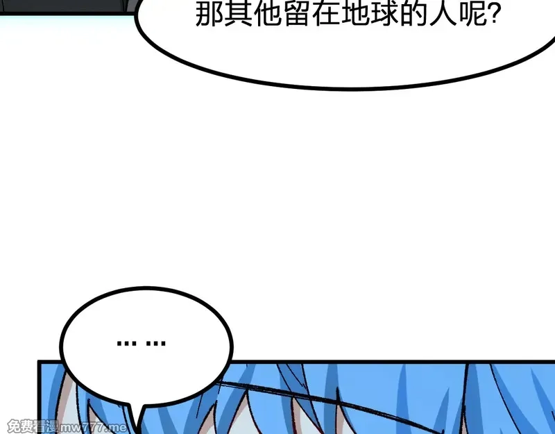 圣墟,第290话 故事的开始和结束,第73张