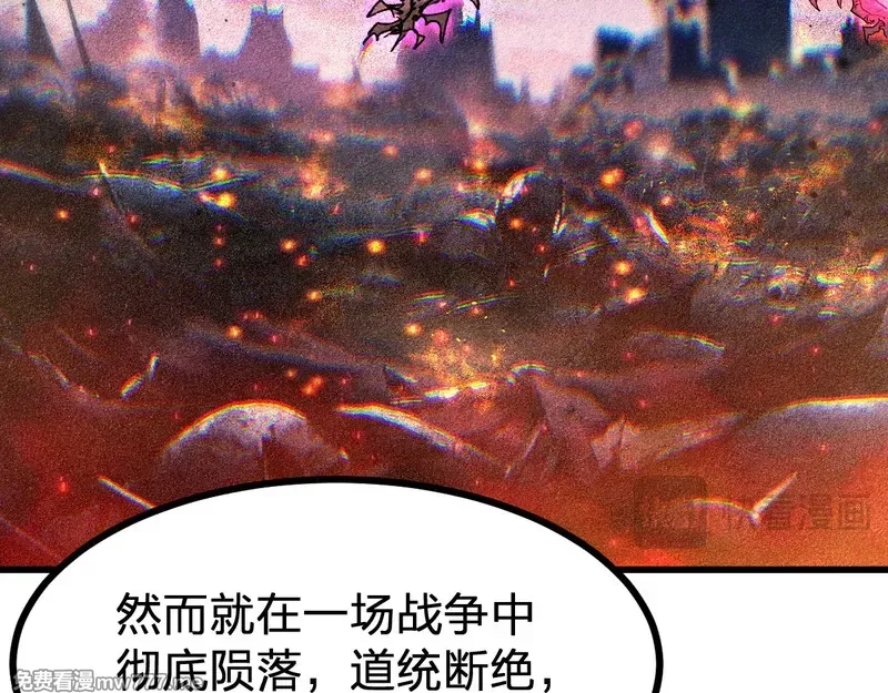 圣墟,第290话 故事的开始和结束,第76张