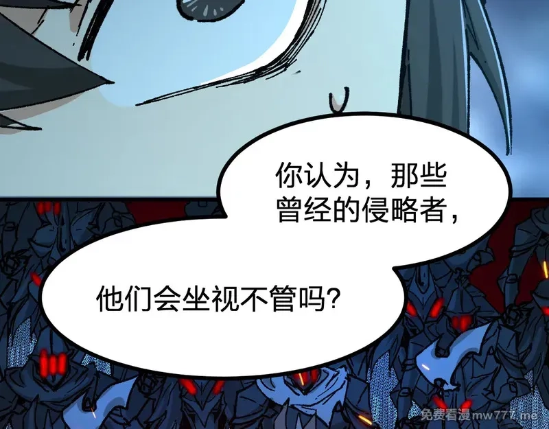 圣墟,第290话 故事的开始和结束,第81张