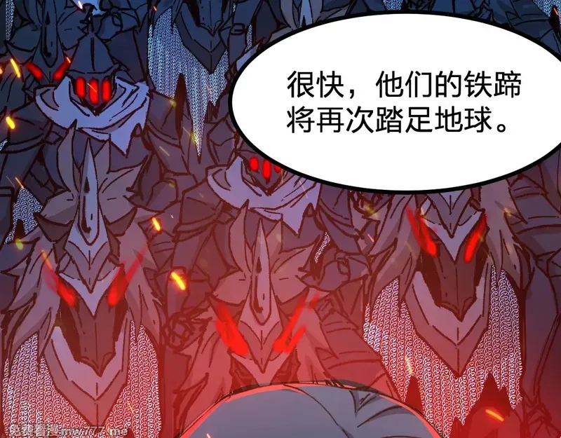 圣墟,第290话 故事的开始和结束,第82张