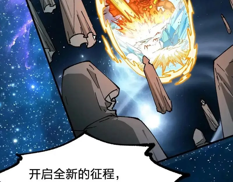 圣墟,第274话 残火,第110张