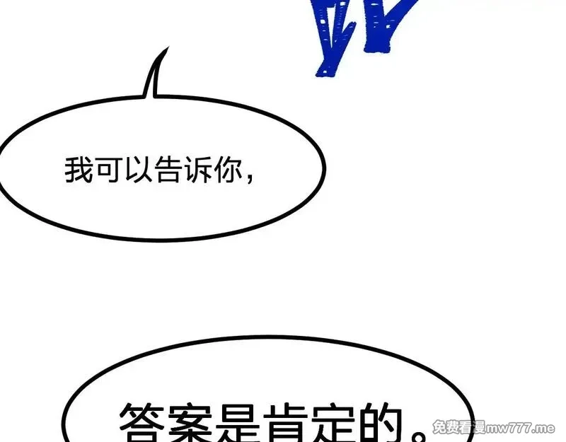 圣墟,第274话 残火,第125张