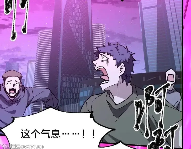 圣墟,第274话 残火,第137张