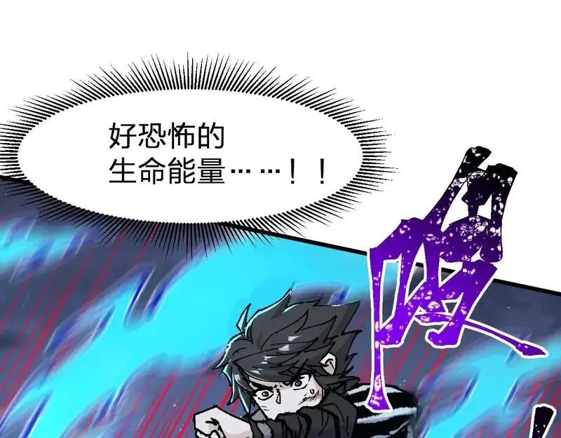 圣墟,第274话 残火,第14张