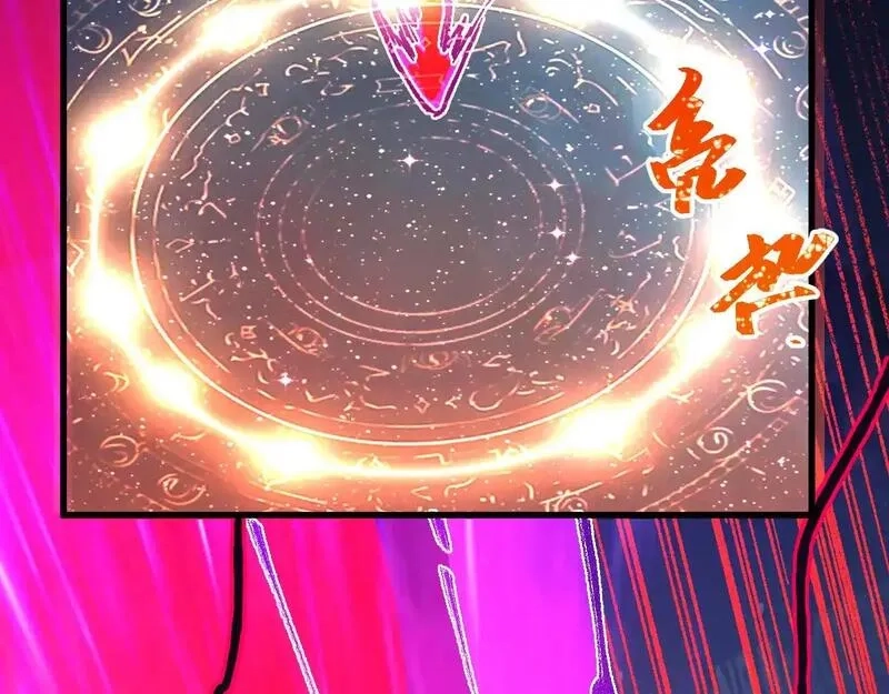 圣墟,第274话 残火,第142张