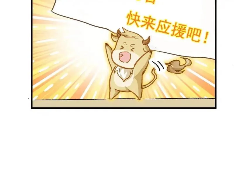 圣墟,第274话 残火,第160张