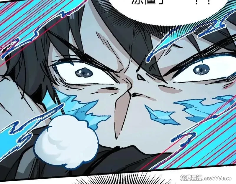 圣墟,第274话 残火,第17张