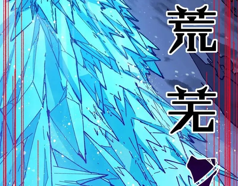 圣墟,第274话 残火,第22张
