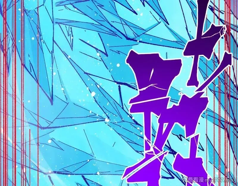圣墟,第274话 残火,第23张