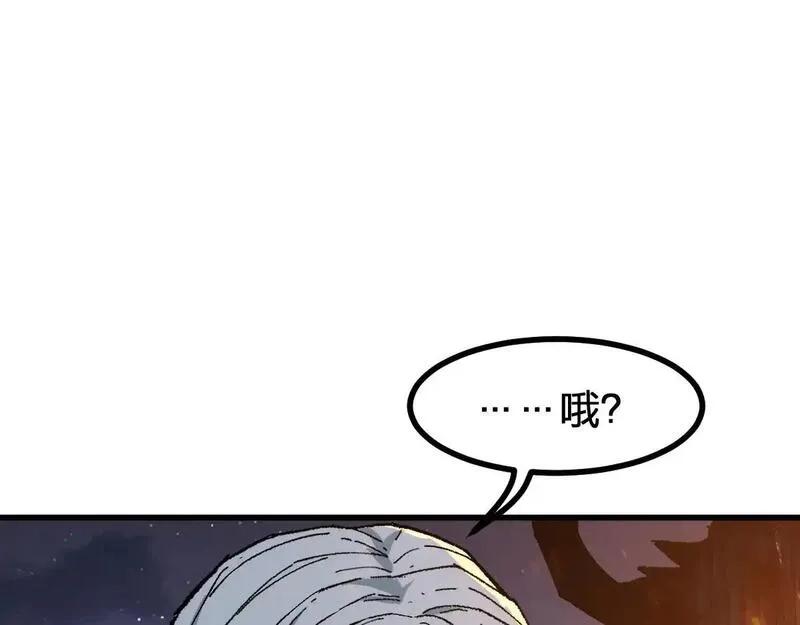 圣墟,第274话 残火,第28张
