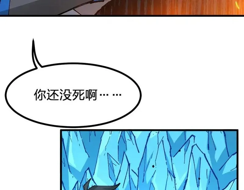 圣墟,第274话 残火,第30张