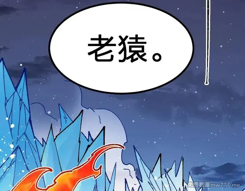 圣墟,第274话 残火,第33张