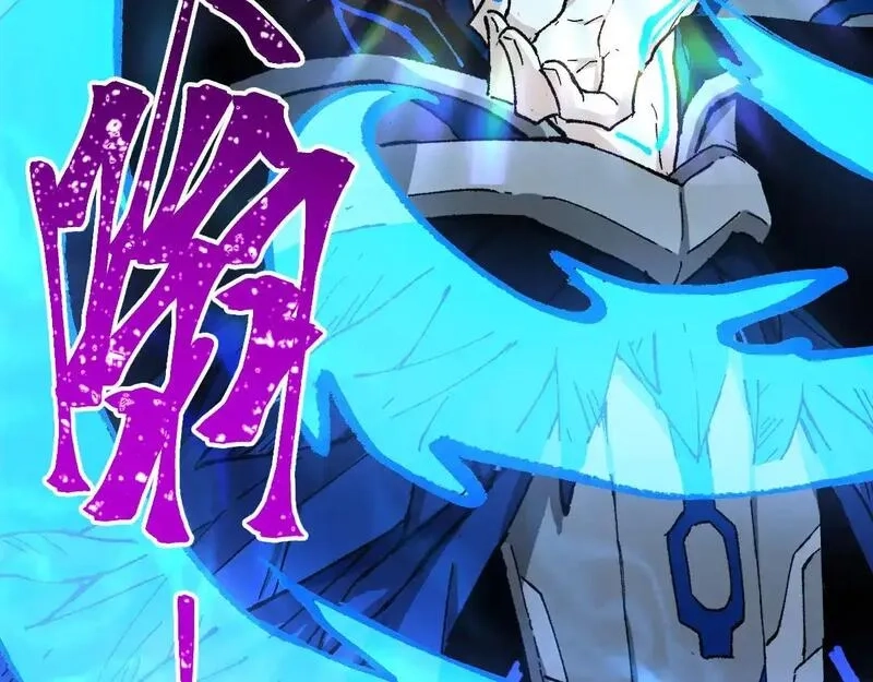 圣墟,第274话 残火,第6张
