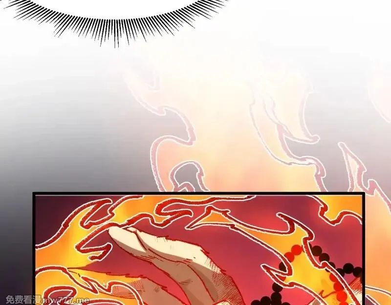 圣墟,第274话 残火,第61张