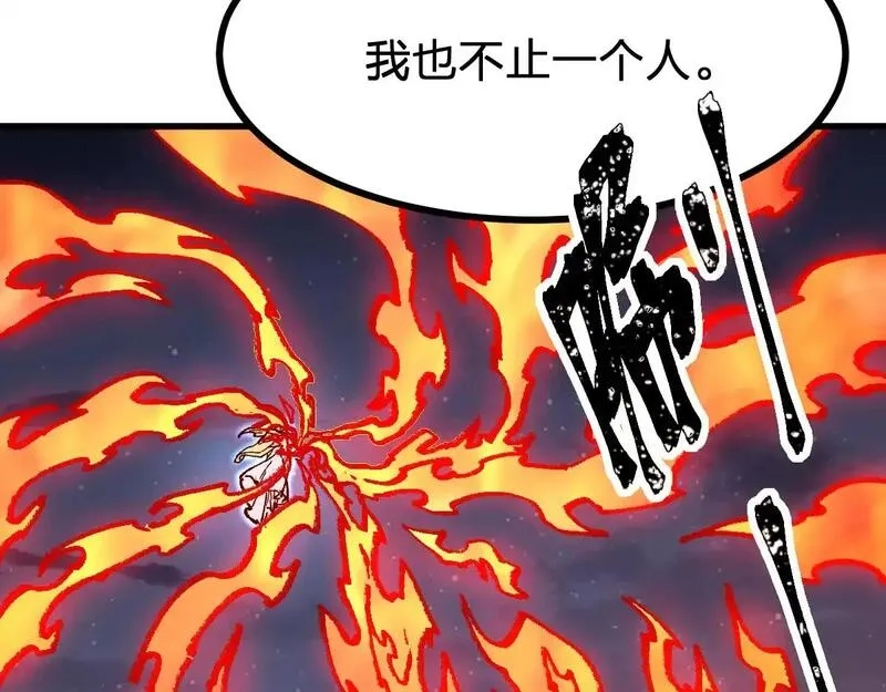 圣墟,第274话 残火,第68张
