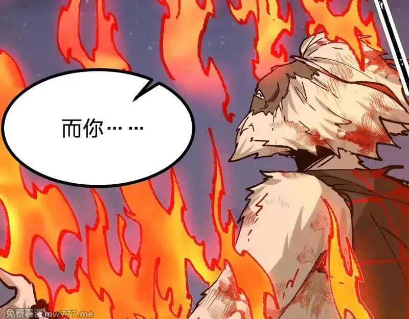 圣墟,第274话 残火,第69张