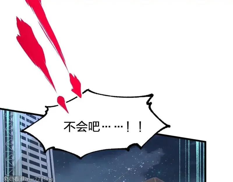 圣墟,第274话 残火,第91张