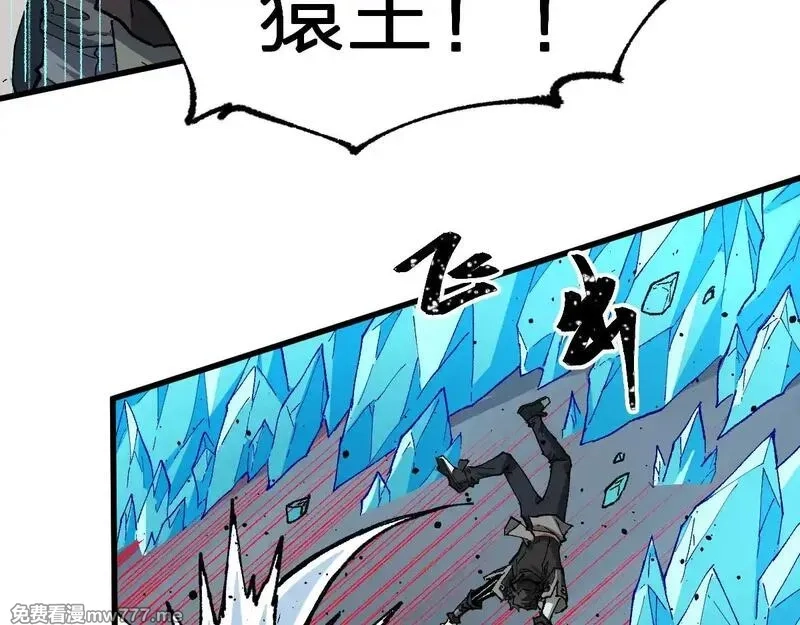 圣墟,第274话 残火,第93张