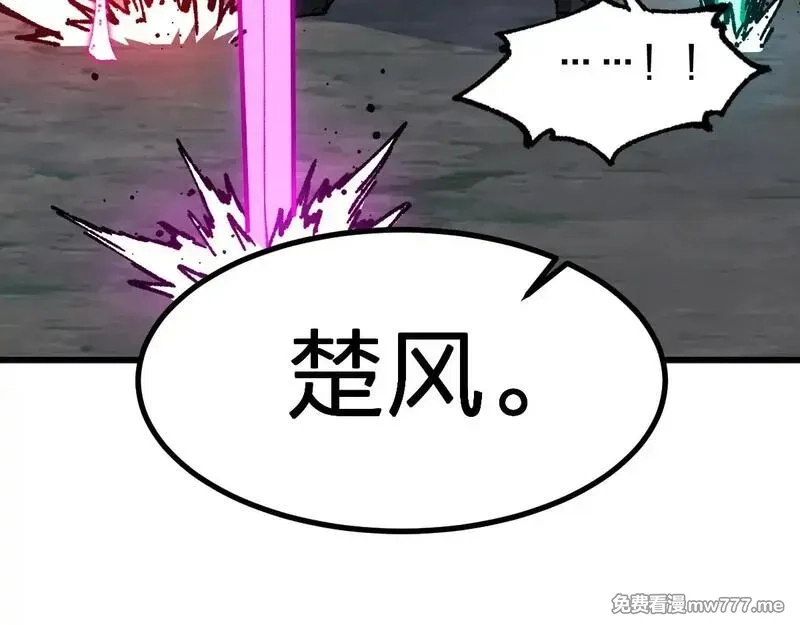 圣墟,第274话 残火,第99张