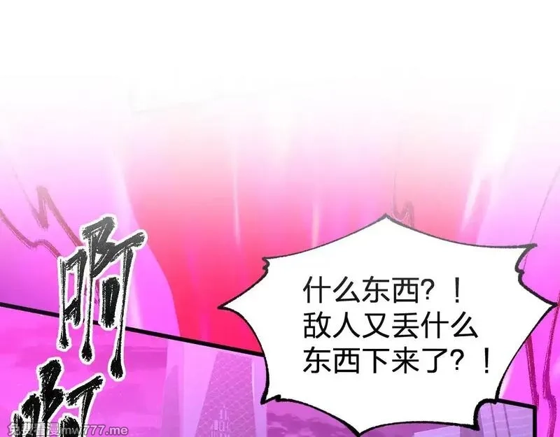 圣墟,第275话 交锋,第1张