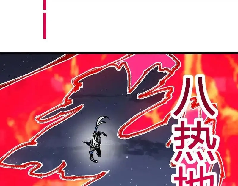圣墟,第275话 交锋,第118张