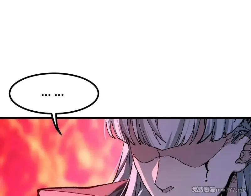 圣墟,第275话 交锋,第133张