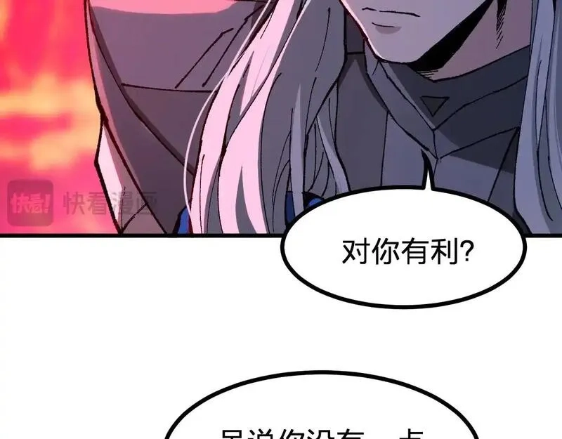 圣墟,第275话 交锋,第134张