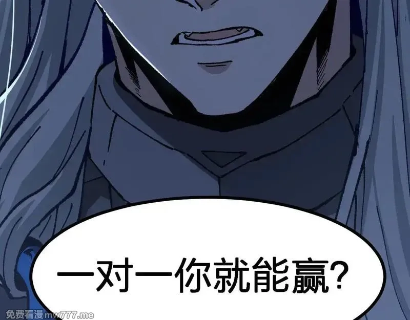 圣墟,第275话 交锋,第139张