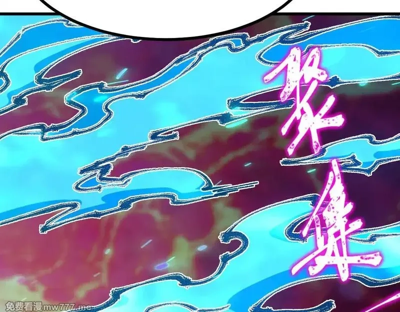 圣墟,第275话 交锋,第143张