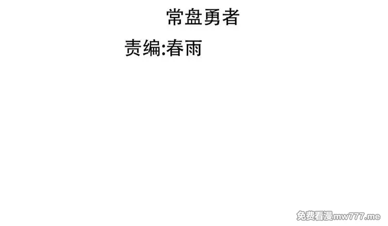 圣墟,第275话 交锋,第15张