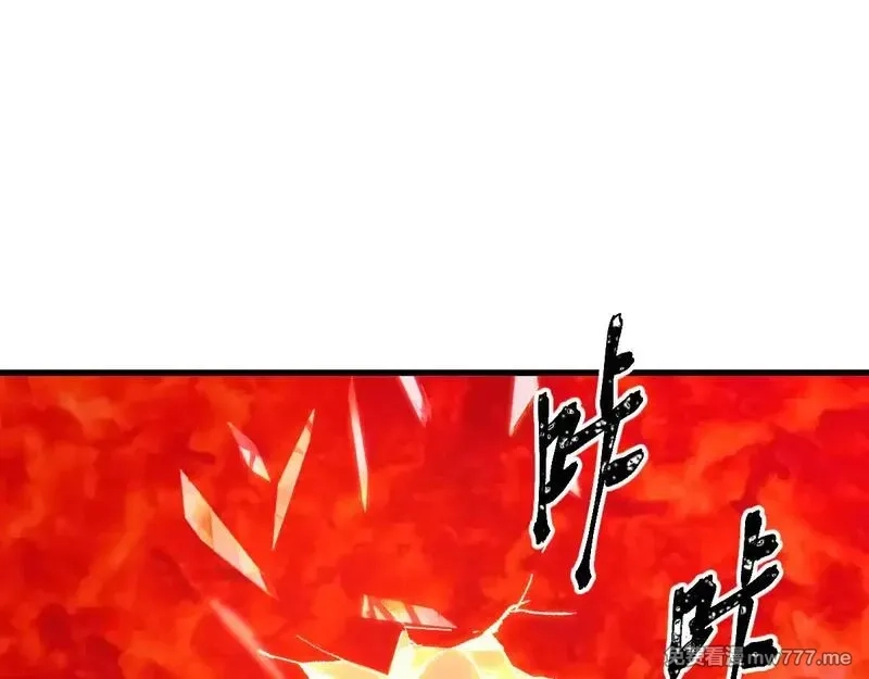 圣墟,第275话 交锋,第153张