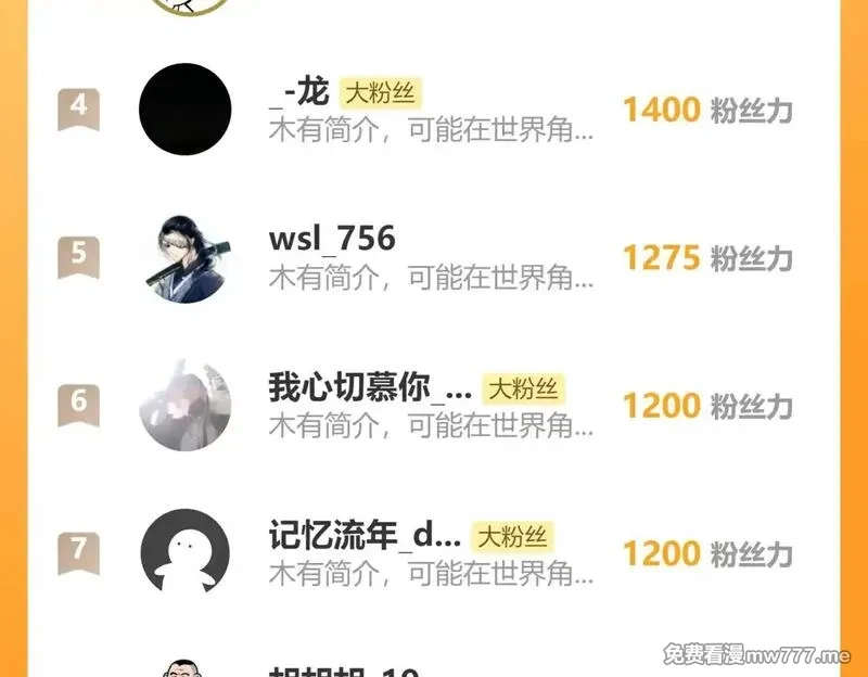 圣墟,第275话 交锋,第163张
