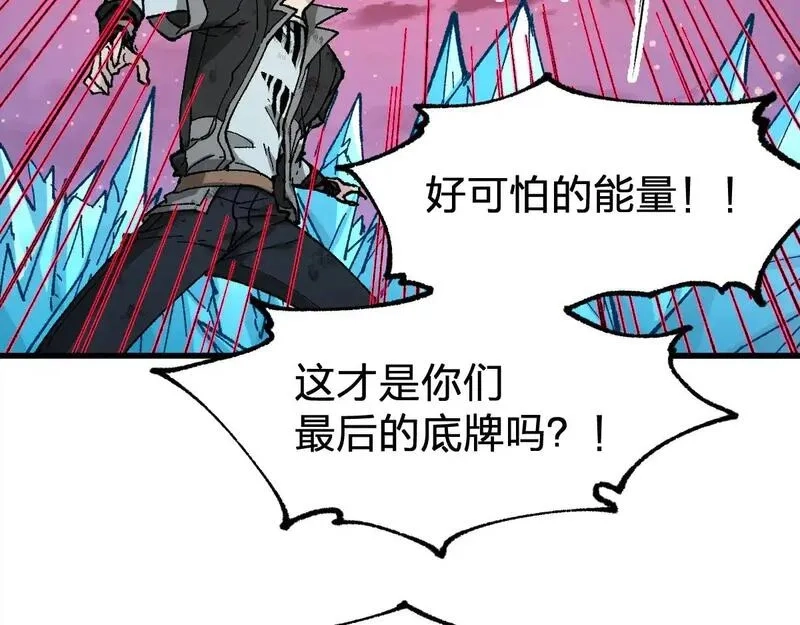 圣墟,第275话 交锋,第18张