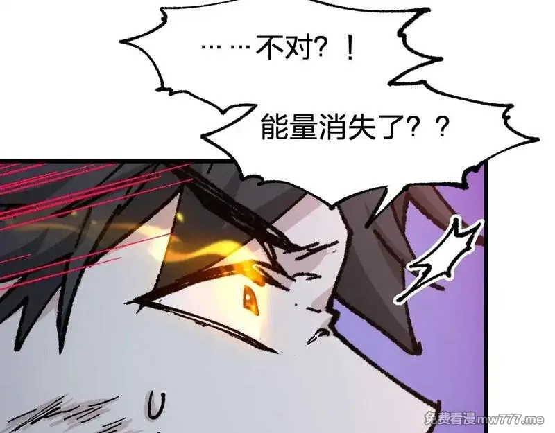 圣墟,第275话 交锋,第19张