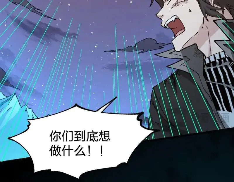 圣墟,第275话 交锋,第22张