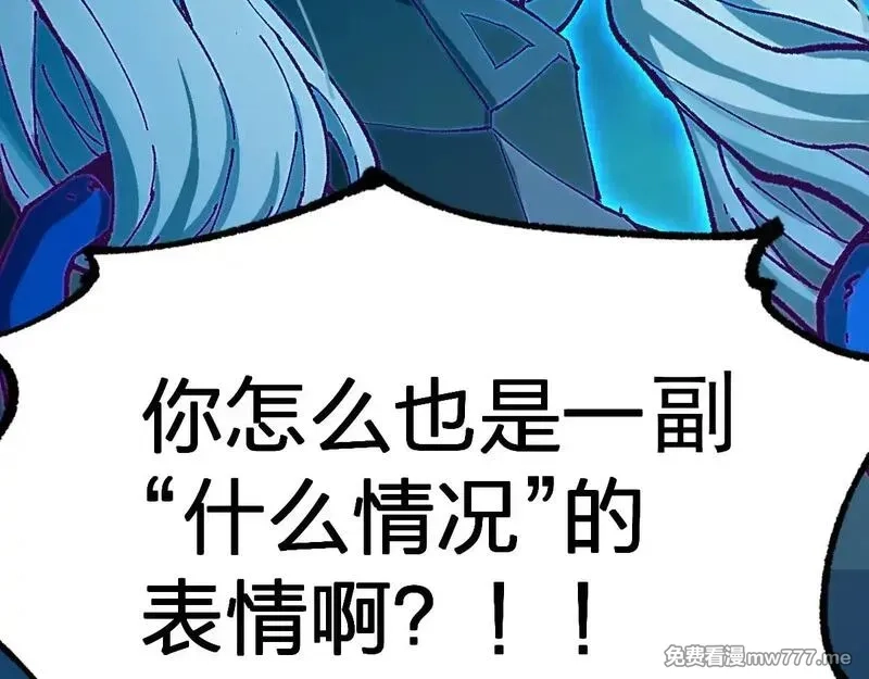 圣墟,第275话 交锋,第25张