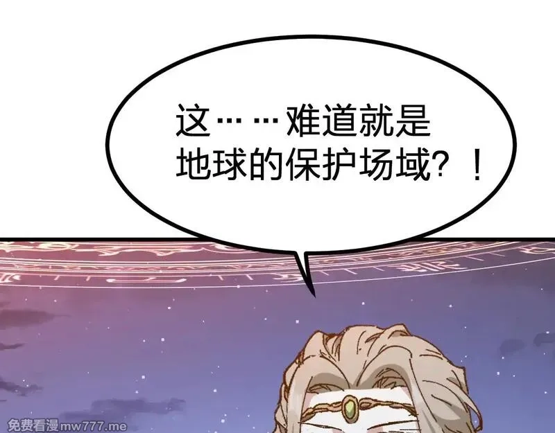 圣墟,第275话 交锋,第27张