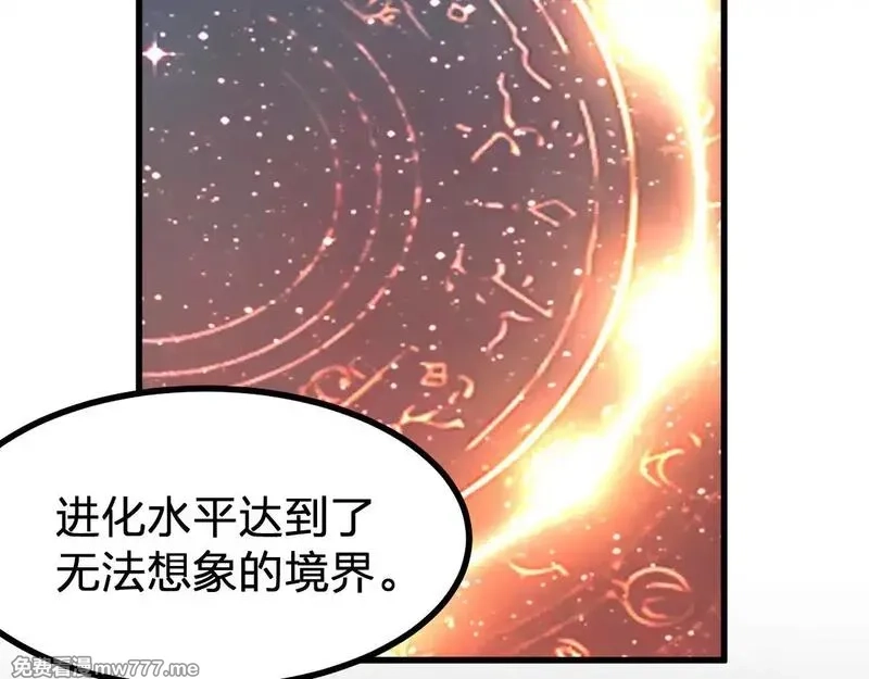 圣墟,第275话 交锋,第31张