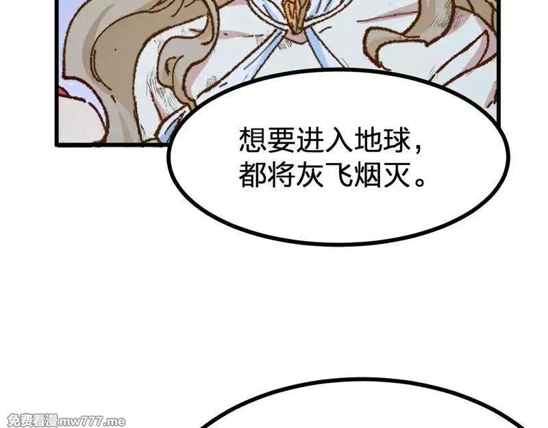 圣墟,第275话 交锋,第37张