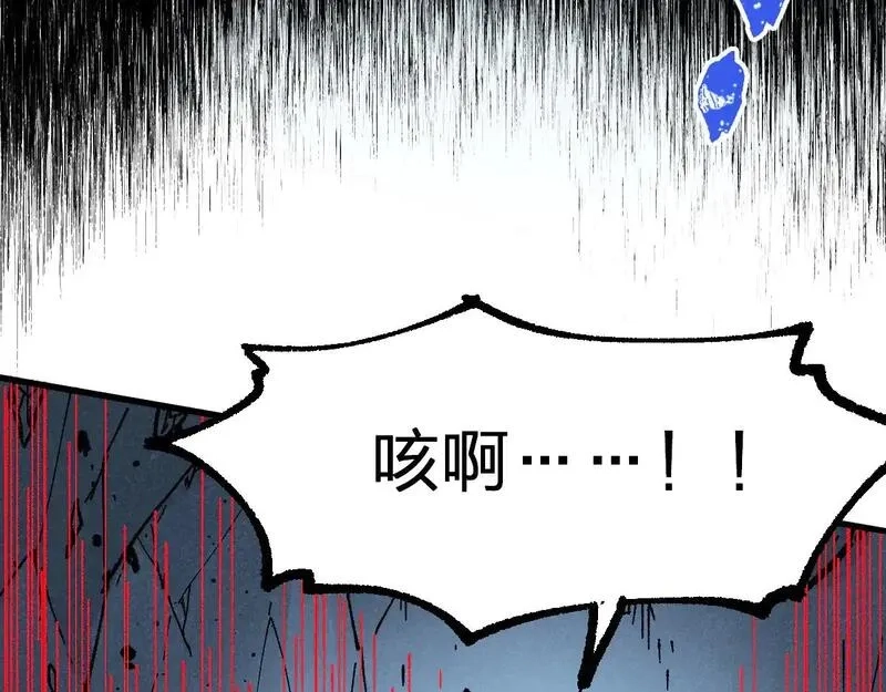圣墟,第275话 交锋,第56张
