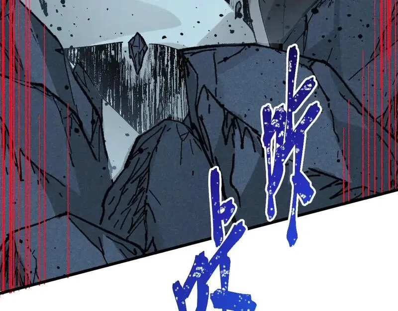 圣墟,第275话 交锋,第58张