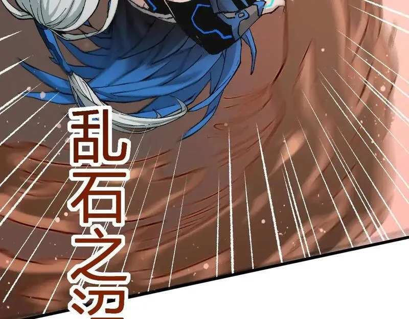圣墟,第275话 交锋,第68张