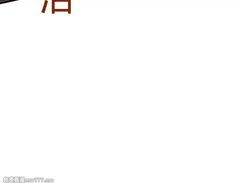 圣墟,第275话 交锋,第69张