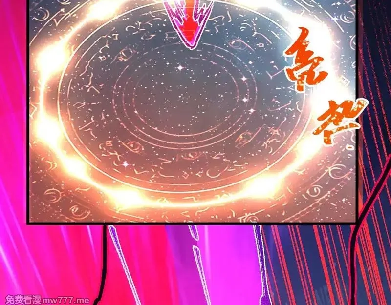 圣墟,第275话 交锋,第7张