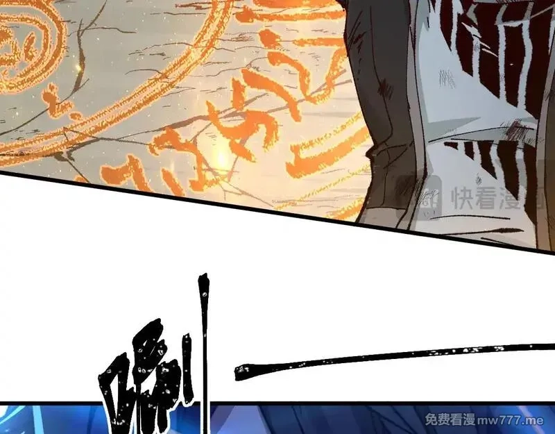 圣墟,第275话 交锋,第71张