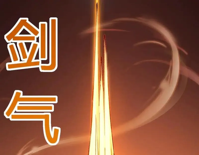圣墟,第275话 交锋,第86张